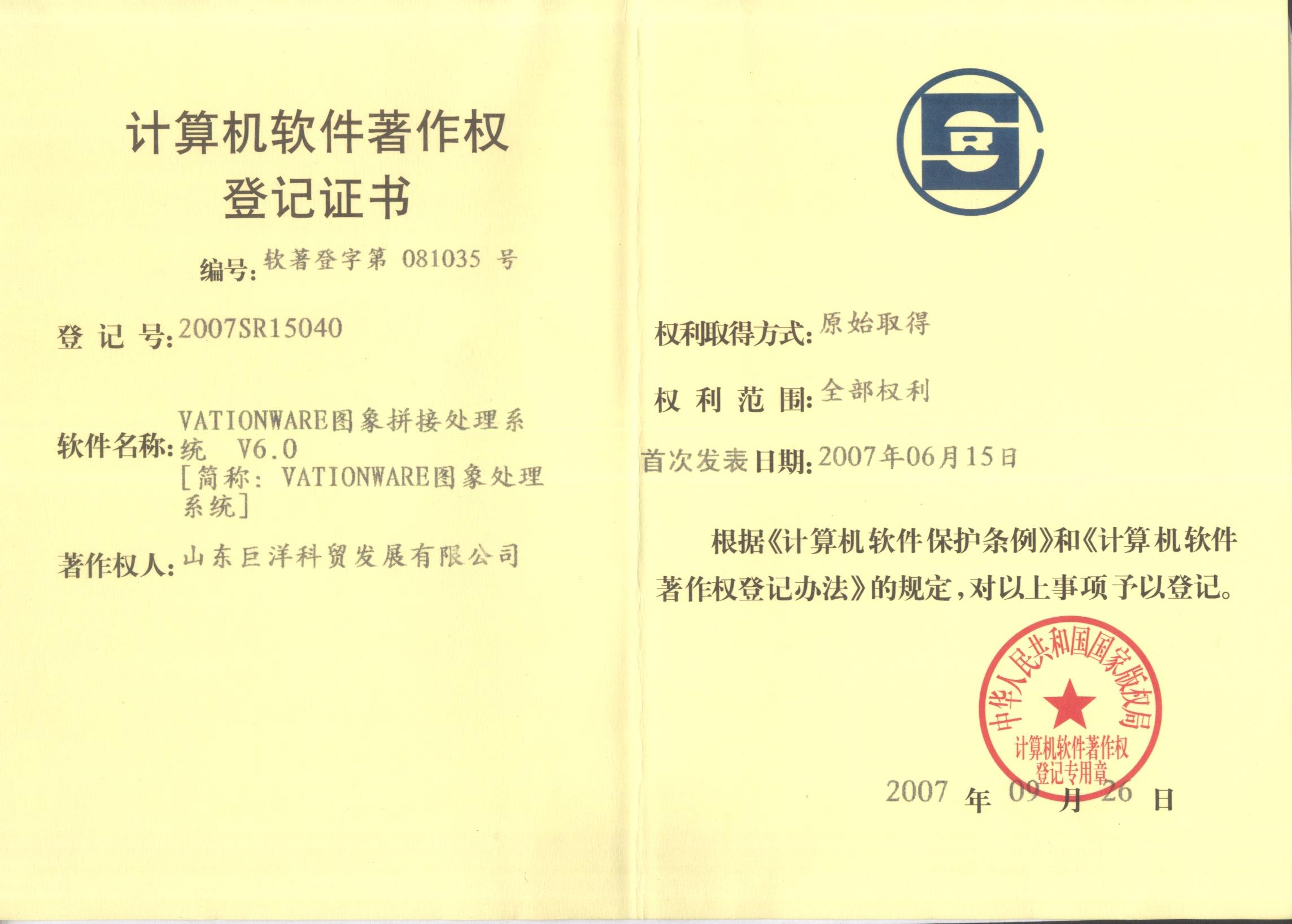 �������ǲ���(�й���)�ٷ���վ