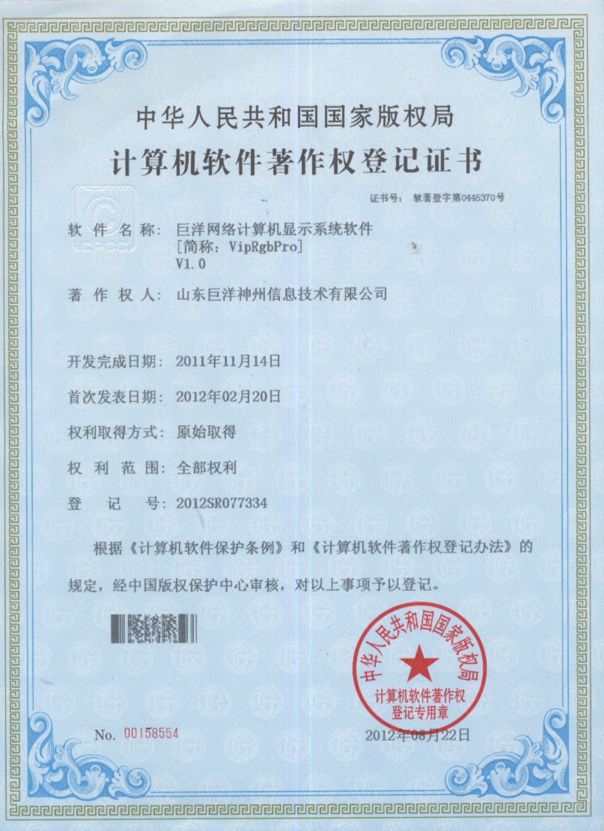 �������ǲ���(�й���)�ٷ���վ