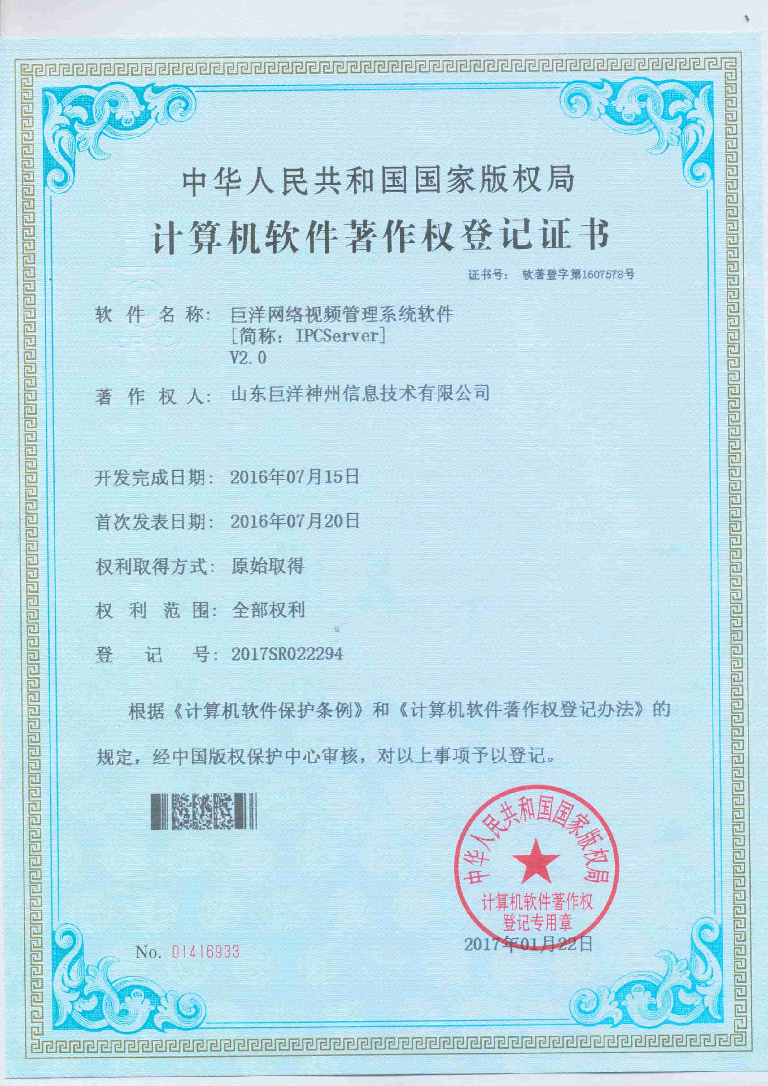 �������ǲ���(�й���)�ٷ���վ