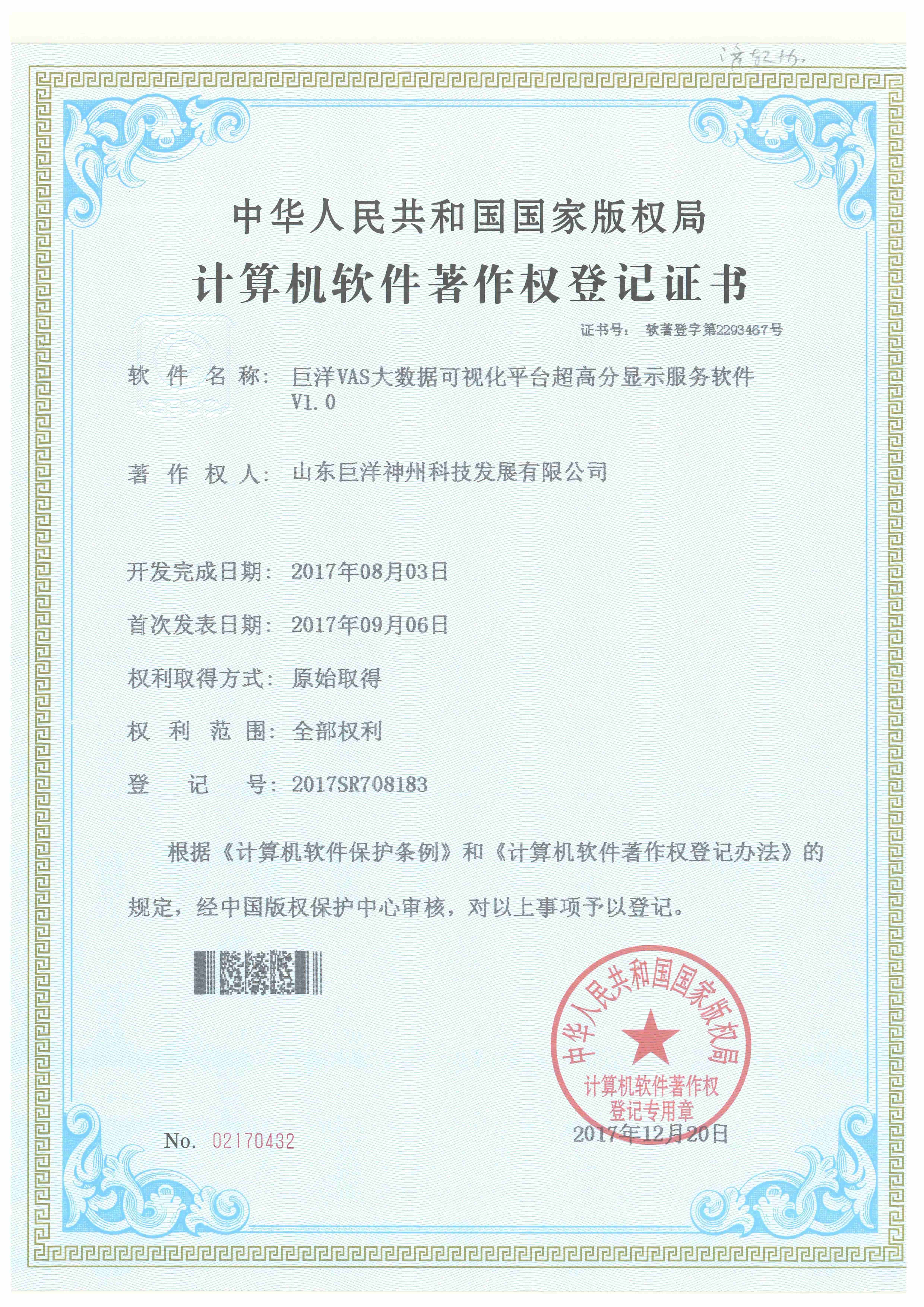 �������ǲ���(�й���)�ٷ���վ