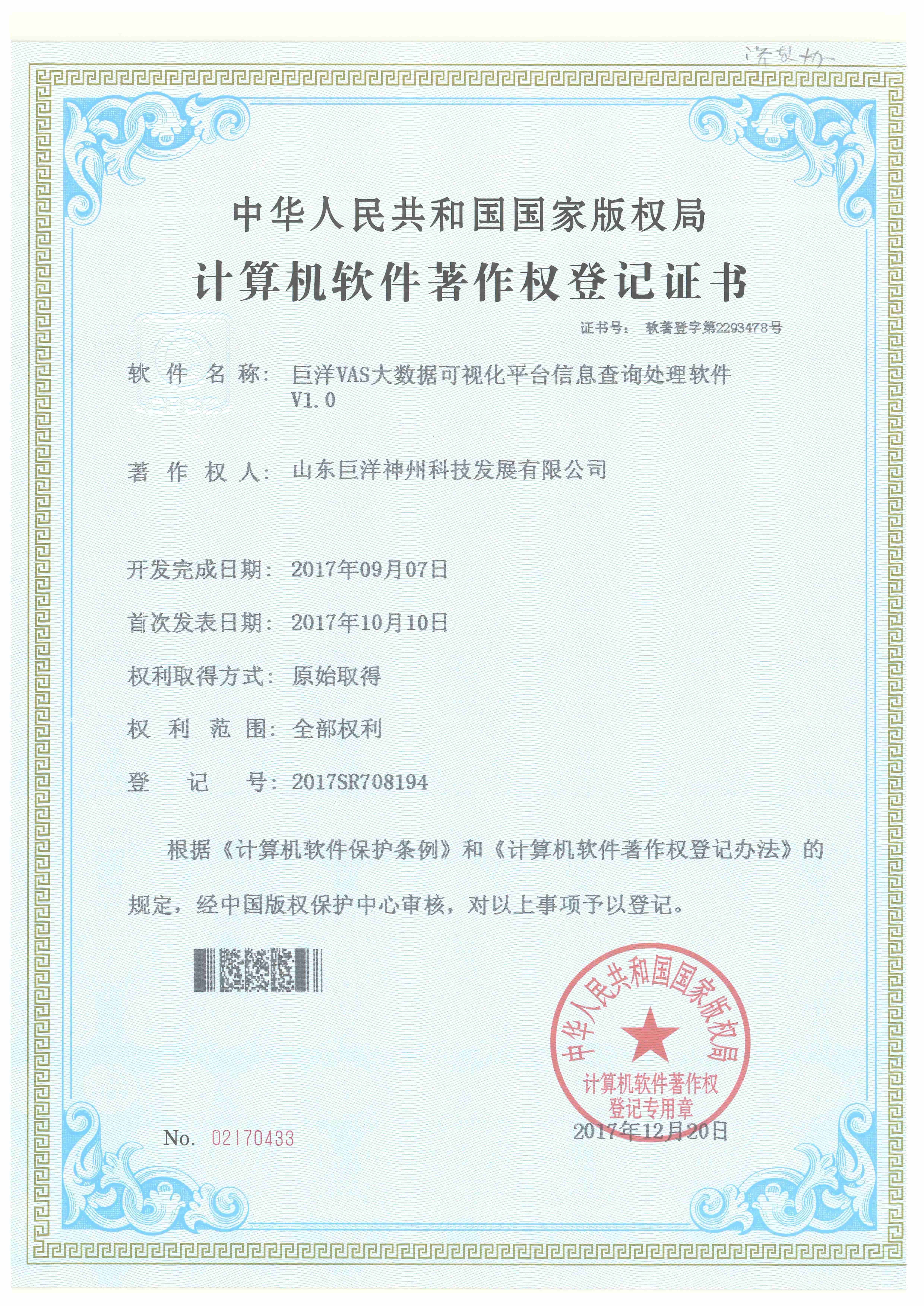 �������ǲ���(�й���)�ٷ���վ