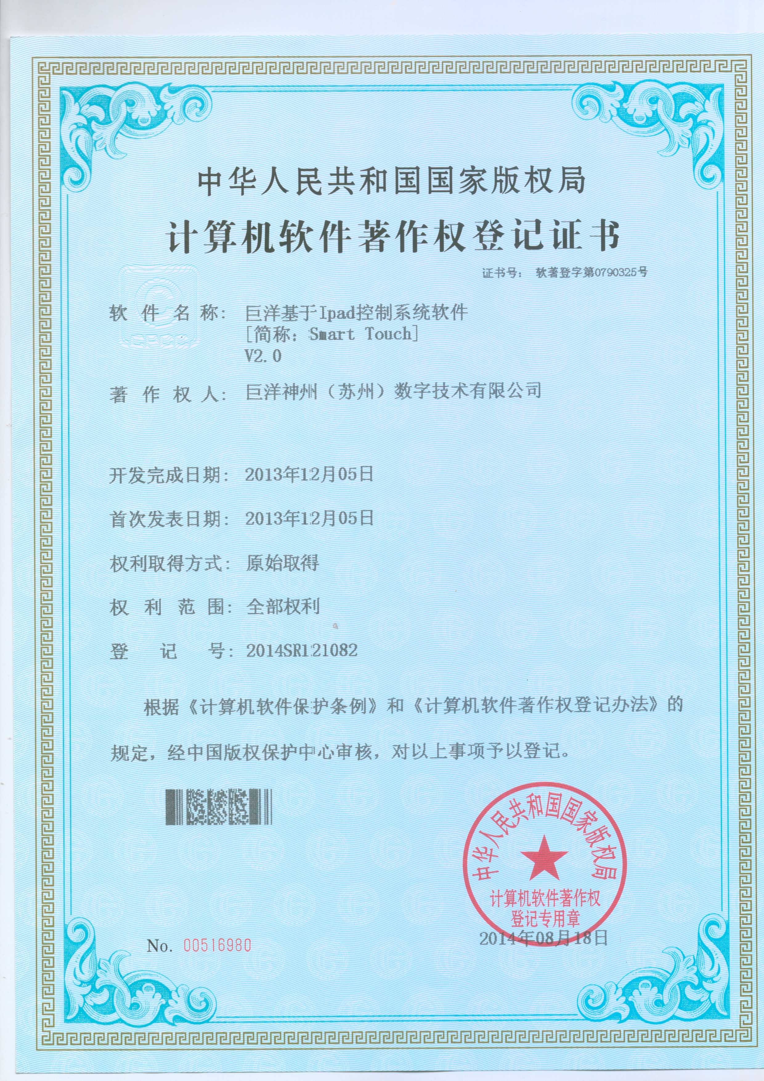 �������ǲ���(�й���)�ٷ���վ