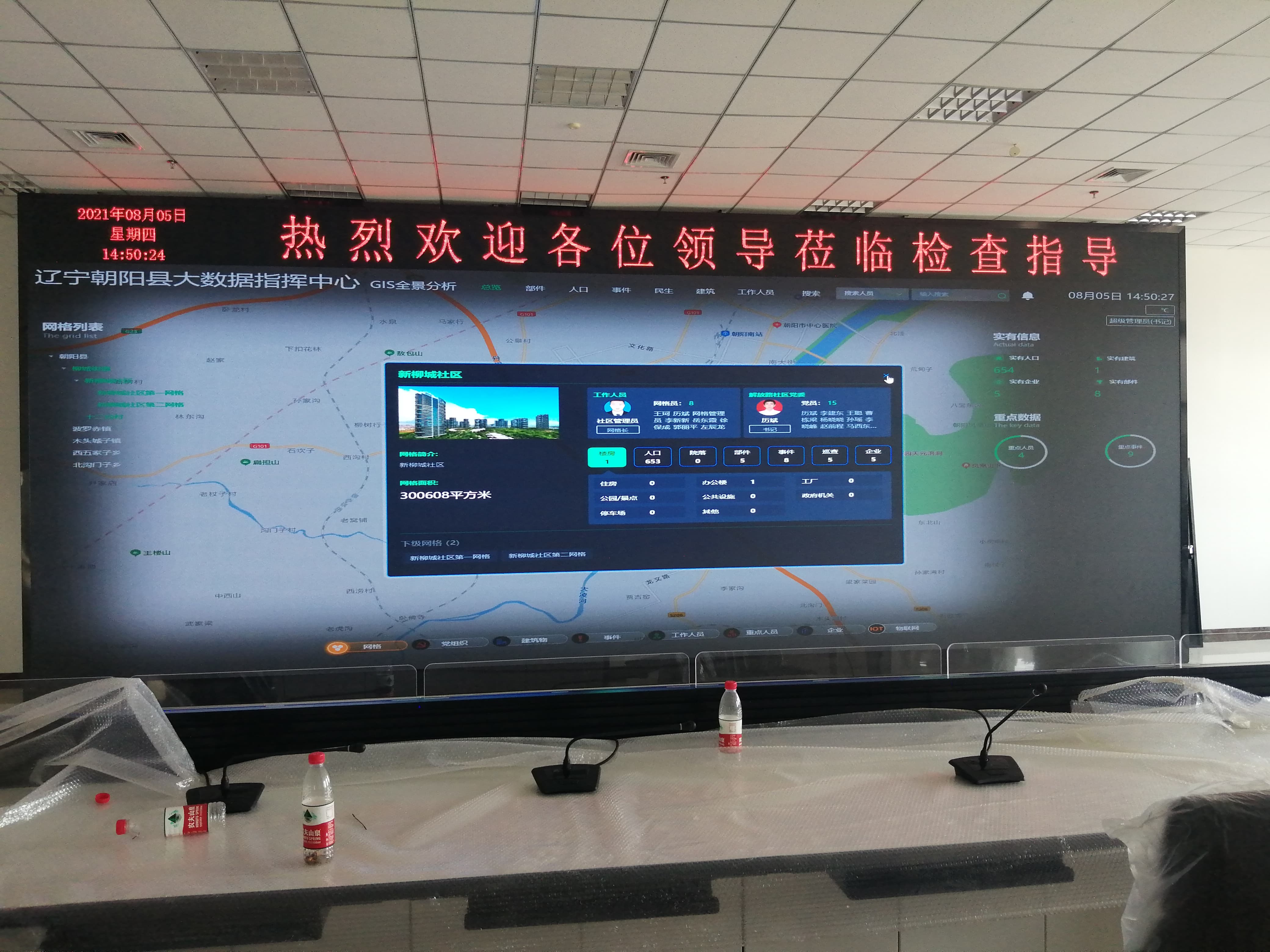 �������ǲ���(�й���)�ٷ���վ