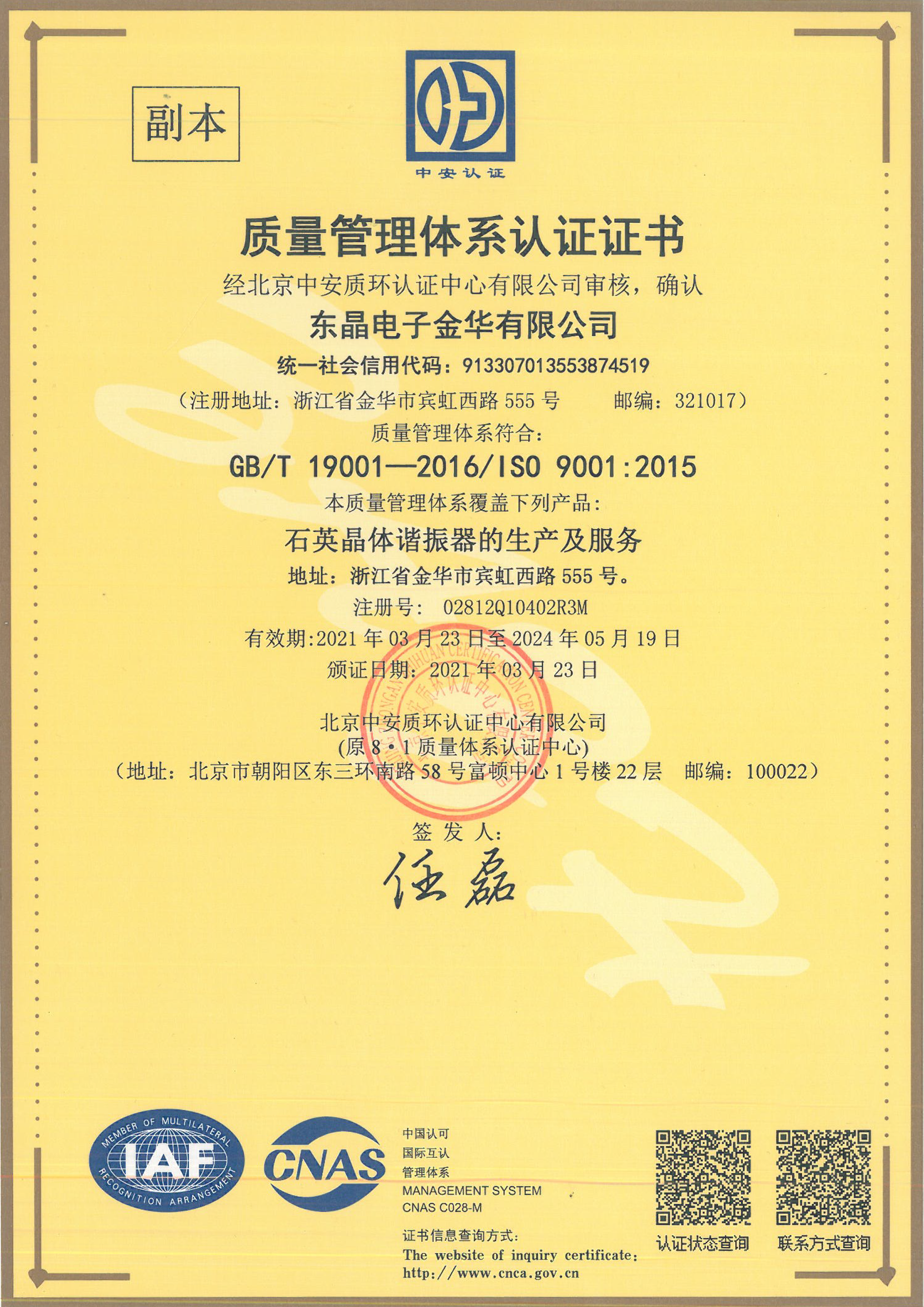 �������ǲ���(�й���)�ٷ���վ